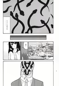 Page 51 of COMIC Potpourri Club 2004-01 - preview thumbnail