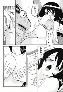 Page 55 of COMIC Potpourri Club 2004-01 - preview thumbnail