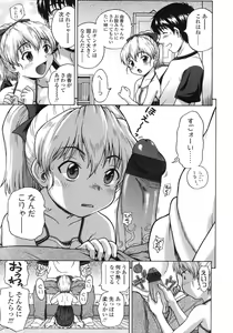 Page 221 of COMIC LO 2007-12 - preview thumbnail