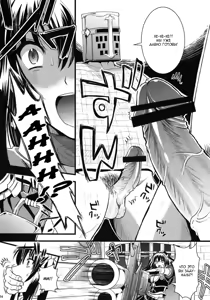 Page 12 of Shujou Seikou - preview thumbnail