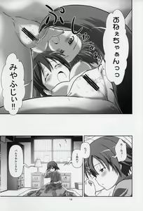 Page 13 of Tonde Kita - preview thumbnail