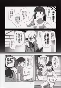 Page 15 of Tonde Kita - preview thumbnail