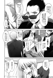 Page 128 of COMIC XO 2008-07 Vol. 26 - preview thumbnail