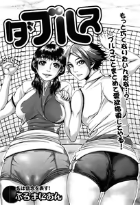 Page 155 of COMIC XO 2008-07 Vol. 26 - preview thumbnail