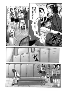 Page 160 of COMIC XO 2008-07 Vol. 26 - preview thumbnail