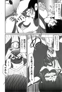 Page 196 of COMIC XO 2008-07 Vol. 26 - preview thumbnail