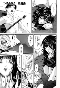 Page 233 of COMIC XO 2008-07 Vol. 26 - preview thumbnail