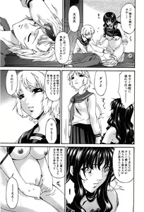 Page 237 of COMIC XO 2008-07 Vol. 26 - preview thumbnail
