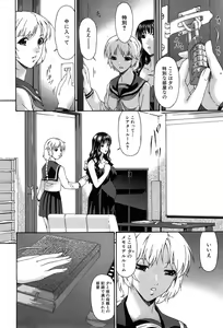 Page 240 of COMIC XO 2008-07 Vol. 26 - preview thumbnail