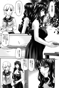 Page 241 of COMIC XO 2008-07 Vol. 26 - preview thumbnail
