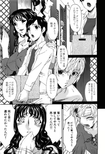 Page 249 of COMIC XO 2008-07 Vol. 26 - preview thumbnail