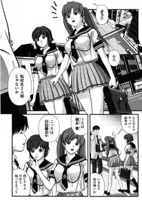 Page 11 of COMIC XO 2008-05 Vol. 24 - preview thumbnail