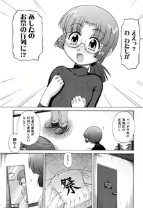 Page 173 of COMIC XO 2008-05 Vol. 24 - preview thumbnail