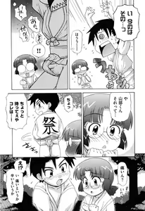 Page 183 of COMIC XO 2008-05 Vol. 24 - preview thumbnail