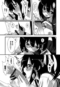 Page 117 of Hatsujyo Kanojyo - preview thumbnail