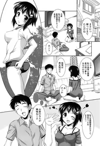Page 100 of Toshishitakko! Celebration - Younger Girls! Celebration - preview thumbnail