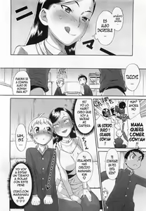 Page 206 of Sankakukan - preview thumbnail
