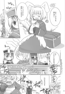 Page 24 of RAG-LOVE - preview thumbnail