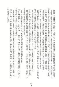 Page 251 of Ijimekko Seitokaichou ni Ecchi na Okaeshi wo Shimasenka? - preview thumbnail
