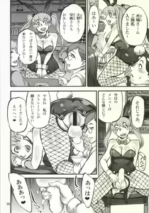 Page 32 of Himemiya Aoi ga Futanari Nobuta. wo Produce - preview thumbnail