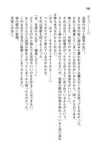 Page 113 of Imouto-tachi wa Naze Ore no Uede Koshi wo Furu no ka? - preview thumbnail