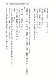 Page 132 of Imouto-tachi wa Naze Ore no Uede Koshi wo Furu no ka? - preview thumbnail