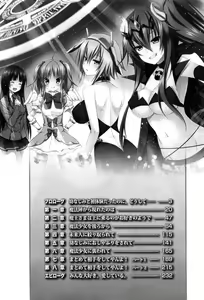 Page 8 of Harem Seishoukan kara Hitori wo Kimete! - preview thumbnail