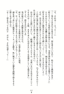 Page 36 of Boku to Ojousama no Seikyouiku - preview thumbnail