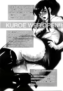 Page 275 of COMIC Shingeki 2008-08 - preview thumbnail