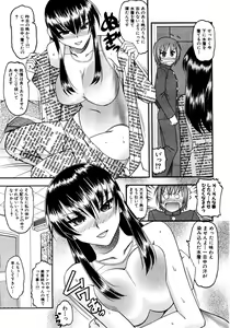 Page 58 of COMIC Shingeki 2008-08 - preview thumbnail