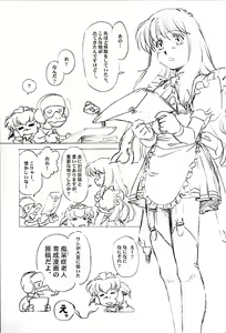Page 12 of AKG 4.0 - preview thumbnail