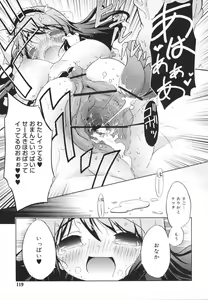 Page 119 of Omocha no Kimochi - preview thumbnail
