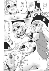 Page 18 of Omocha no Kimochi - preview thumbnail
