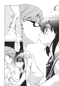 Page 44 of Omocha no Kimochi - preview thumbnail