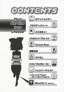 Page 6 of Omocha no Kimochi - preview thumbnail