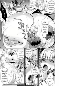Page 8 of Goddess Drop - preview thumbnail