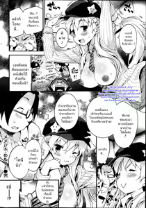 Page 16 of Memento Memory - preview thumbnail