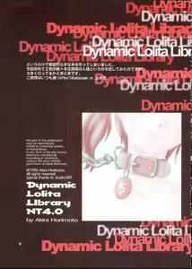 Page 8 of Dynamic Lolita Library NT 4.0 - preview thumbnail