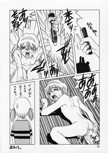 Page 21 of Taion 4 - preview thumbnail