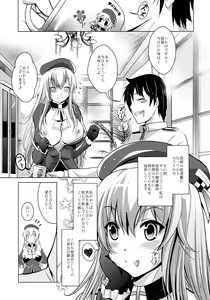 Page 5 of MOUSOU THEATER 46 - preview thumbnail