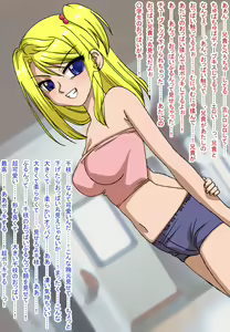 Page 29 of Bitch de Kinpatsu na Yariman Imouto, Aniki to Sefure 2 - preview thumbnail