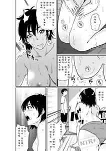 Page 18 of Hahaoya Shikkaku - Watashi wa Musuko Tomodachi no Mesu Buta Dorei - preview thumbnail