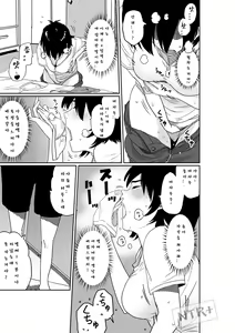 Page 5 of Hahaoya Shikkaku - Watashi wa Musuko Tomodachi no Mesu Buta Dorei - preview thumbnail