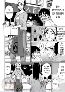 Hahaoya shikkaku watashi to musuko no mesu buta netorare seikyoiku — hentai manga cover on Fhentai