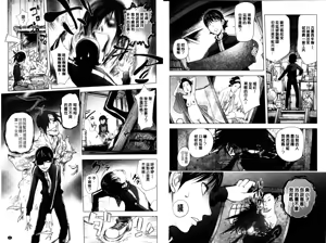 Page 27 of Toro Chichi Daitai Fuhoni na Wakan | 濕黏淫乳 - preview thumbnail