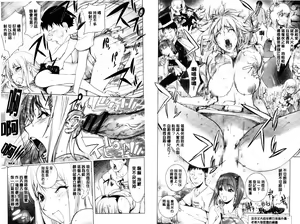 Page 10 of Toro Chichi Daitai Fuhoni na Wakan | 濕黏淫乳 - preview thumbnail
