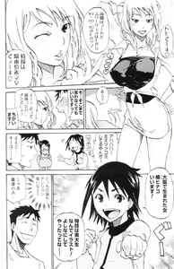 Page 134 of Men's YOUNG 2006-10 - preview thumbnail