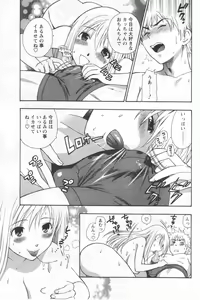 Page 77 of Men's YOUNG 2006-10 - preview thumbnail