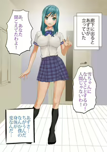 Page 42 of Jitaku Harem ~Kyousei Hatsujou suru Itoko-tachi~ - preview thumbnail