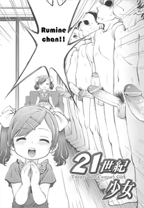 Page 4 of JS Kikaku -JS Standards Ch. 1-4 - preview thumbnail